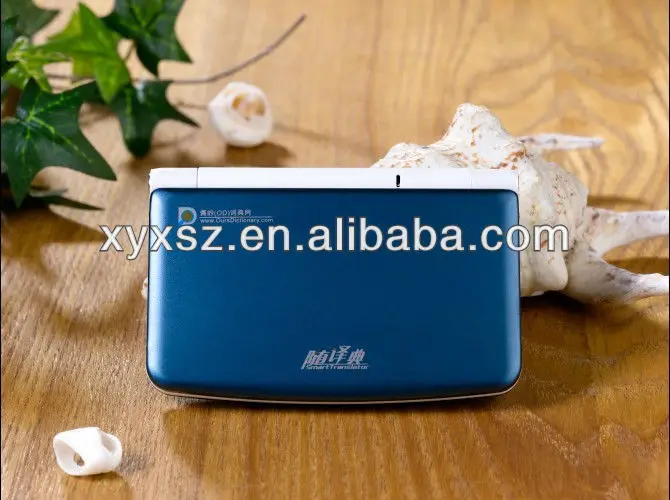 
Arabic to English Chinese Electronic dictionary with multi-fuction 