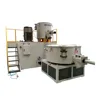 BEION global professional high speed mixer/mixture machine/mixing machine for pvc pipe extrusion
