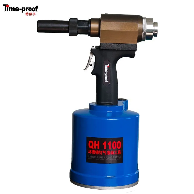 
QH1100 Pneumatic Hydraulic Riveting Tool for 8.0-10.0mm lockbolts 