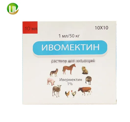 
pig fighting cock/racing pigeon/broiler 1% Ivermectin Injection 