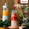 Newest Vitamer Home appliance 4 blades food blender 2000mAh rechargeable battery smoothie 4 blades portable travel blender