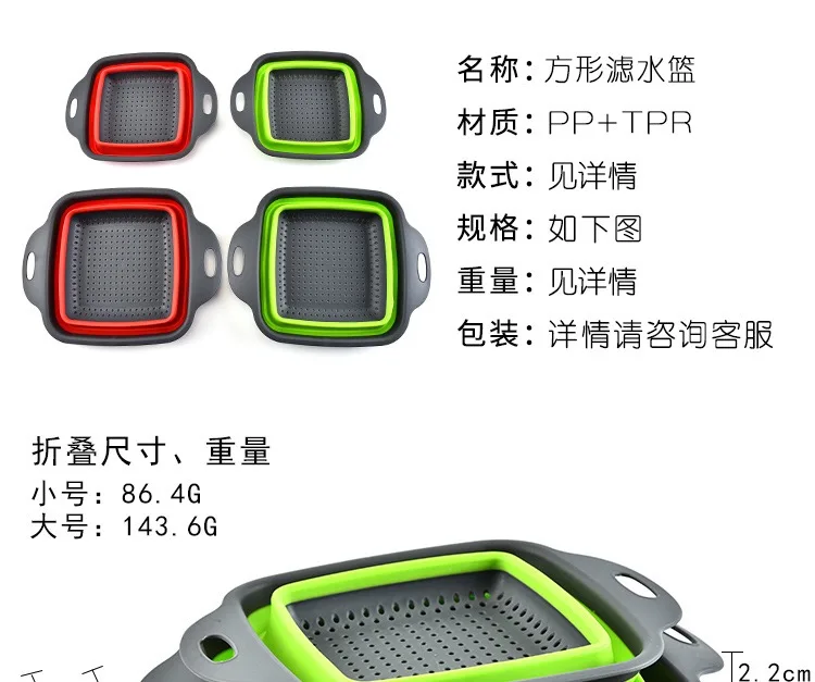 basket strainer