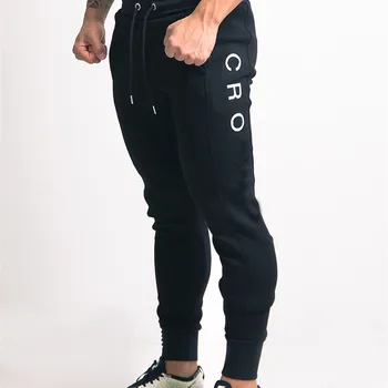 comfy track pants