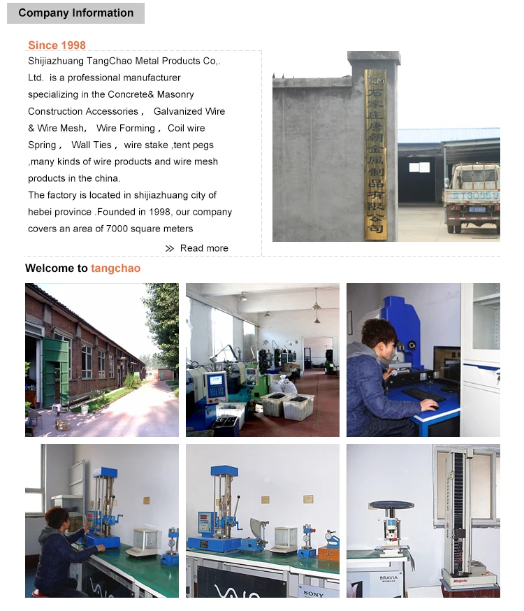 Welded-wire-mesh_04.jpg