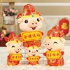 2019 pig year mascot doll God of wealth pig dolls stuffed toys plush pig doll company gifts wholesale