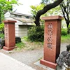 Hotsale Outdoor Natural Red Granite Stone Polished Door Post Park Garden School Hospital Gate Goal Post Door Pillar Column