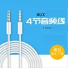 4 links wires 3.5mm to 3.5mm Jack Headphone Stereo Audio mic Male to Male Cable Cord Conversion Cable For iPhone /samsung/HTC
