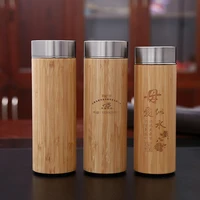 

Wholesale laser engraved logo screw lid leak-proof bamboo vacuum water thermos with tea filter