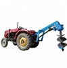 China Cheap price tractor mounted 3 point linkage screw drilling auto earth auger post hole digger for planting tree