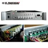 MP-USB350 350w Multi Zone PA System Public Address Power Amplifier