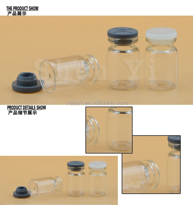 Injection Glass Vial 5 Ml Glass Sterile Vials Buy Injection Glass