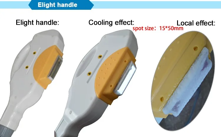 elight handle 1