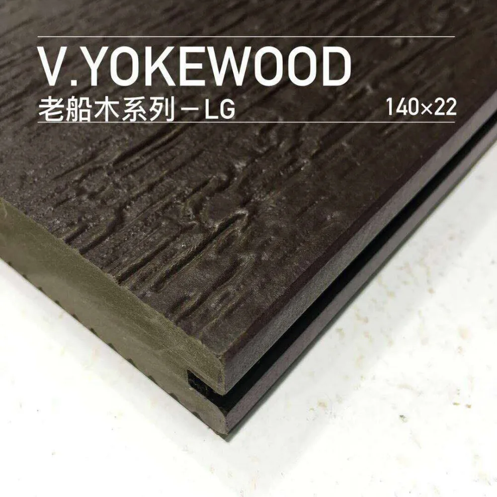 
Improved Co Extrusion Flooring Outdoor Terrace Enginered Flexible Termite Proof Wood Plastic Composite Decking Flooring 