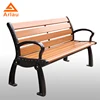 Arlau wholesale outdoor benches factory benches garden outdoor benches