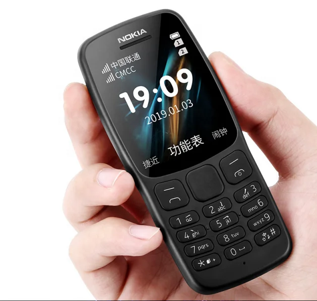 Unlocked GSM Dual-SIM Cell Phone w/ Camera and  Big Battery - Unlocked Cell Phones  106