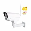 Excellent Quality 1080P Full HD 5X Optical Zoom House Camera P2P CCTV Security Camera 4G SIM Card IP Camera