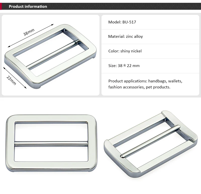 Adjustable Buckle