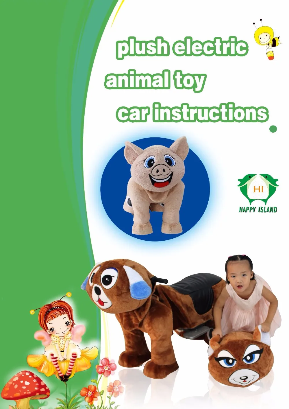 motorized plush animal scooters