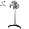 Kingshadow cheap electric hair rocessors hair processors