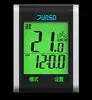 China Wireless electric bicycle Computer with high EL backlight speedometer JS-222 from JUNSD