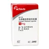 Nice and cool paper high blood pressure medicine box