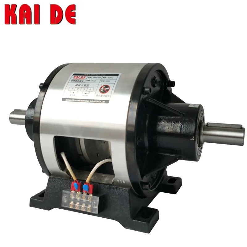 
KAIDE FMP Electromagnetic Clutch and Brake Group for Packaging Machine 