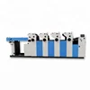 Top Quality ZR456IIDSH 4 Colour Flyer Printing Machine