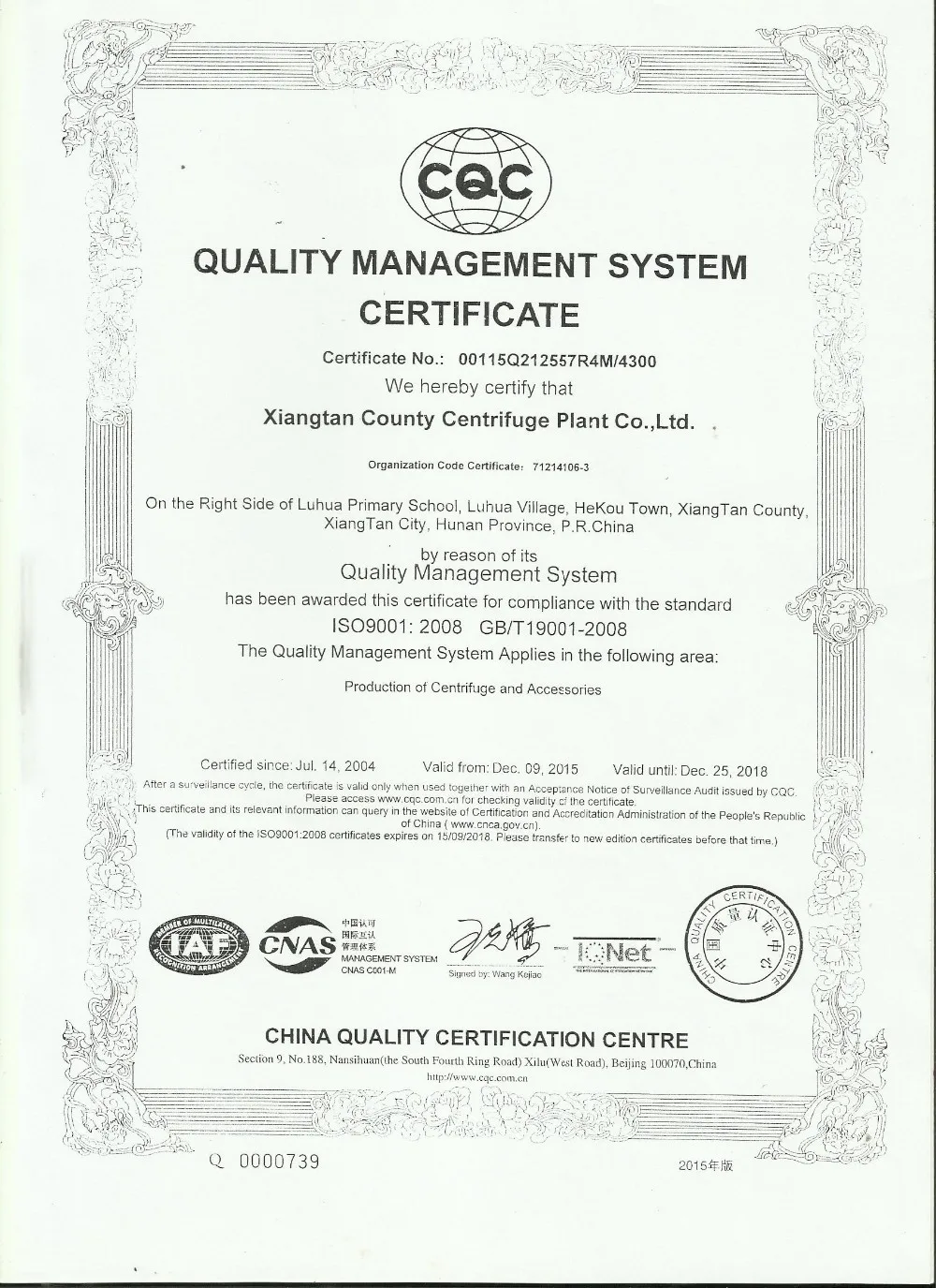 ISO 90012008