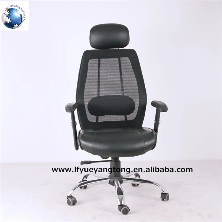 Motorized Metal Fixed Base Hs Code Office Chair Buy Motorized Office