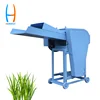 HONEST2464 Hot Selling Grass Chopper Fodder Grinding Machine