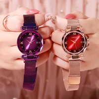 

ST 246 Fashion Diamond Ladies Starry Sky Magnet Watch Waterproof Female Wristwatch For Gift Clock Luxury Rose Gold Women Watches