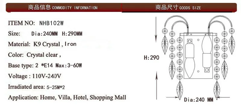 NHB102W SIZE