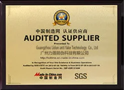 SGS