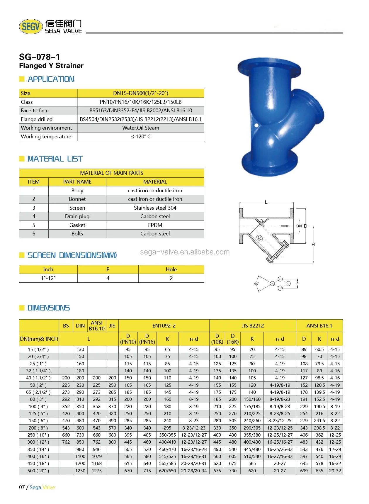 api 铸铁/球墨铸铁 y 过滤器/过滤器