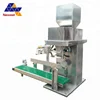 High Precision Automatic fertilizer compost weighting packing machine,animal pellet packing sealing machine
