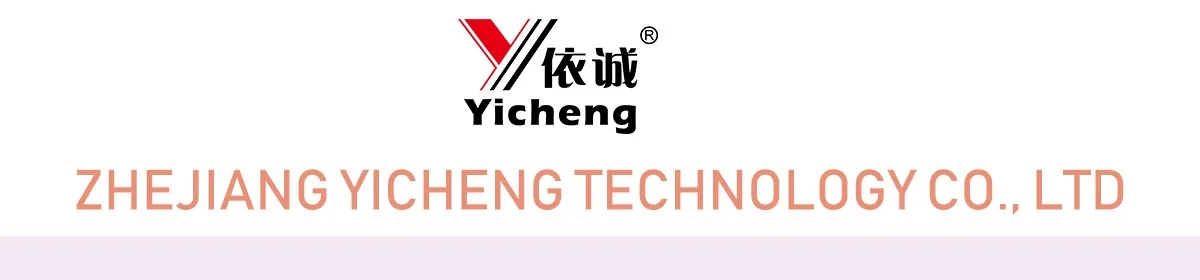 Zhejiang Yicheng Technology Co., Ltd. - Sticker, File Folder