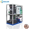 new patent design tube ice, shell ice making machine/ice plant