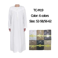 

Cheap Oman Men Thobe Clothing Jubba Arabic Stock