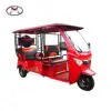 Small tvs electric auto rickshaw ilthium battery electric rickshaw