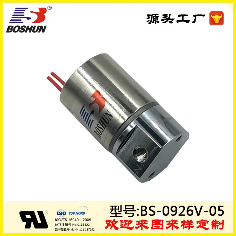 BS-0926V-05(5)