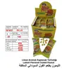 Mini Albea Lemon Flavored Peanuts