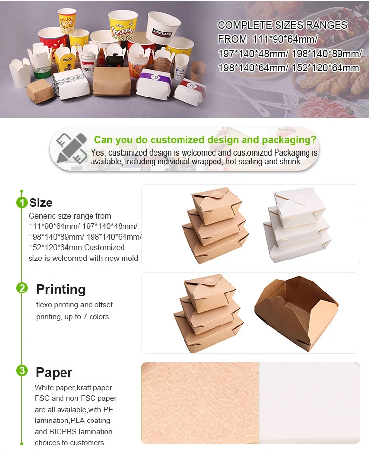 Take out container food box brown Kraft paper food boxes