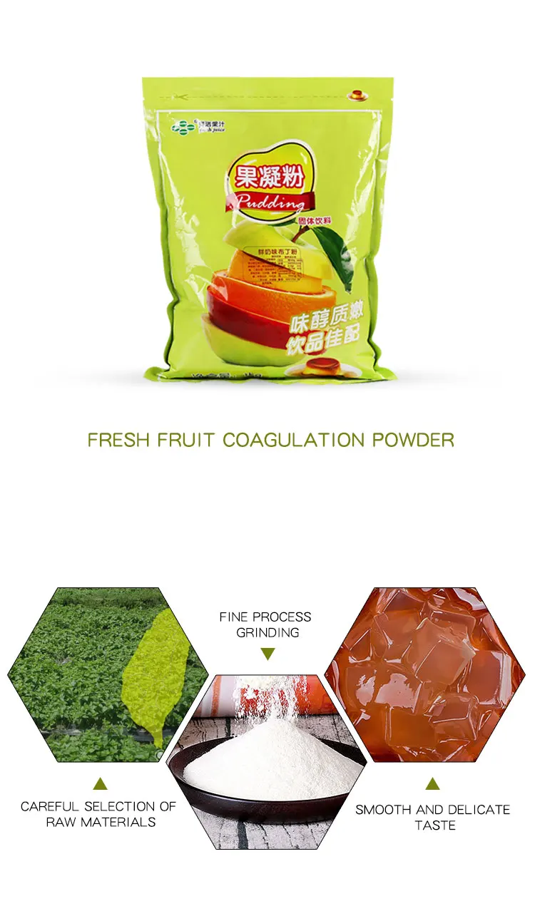 grass jelly tea powder can be made to burn fairy grass, pudding