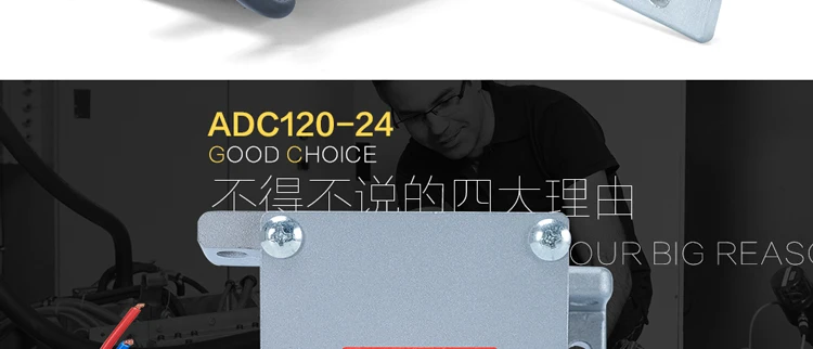 Generator governor actuator ADC120 24v