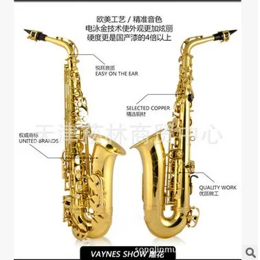 

alto saxophone Eb Yellow brass, Gold