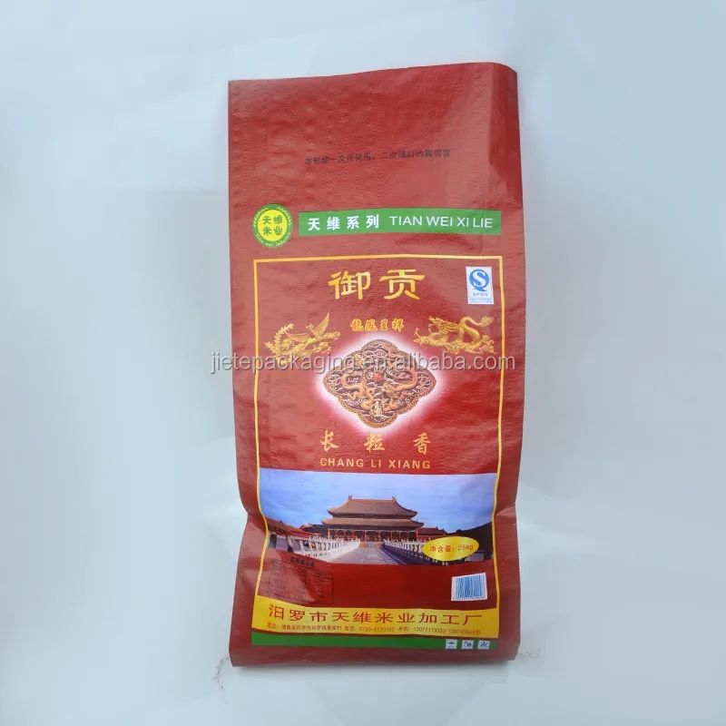 pp woven rice bag