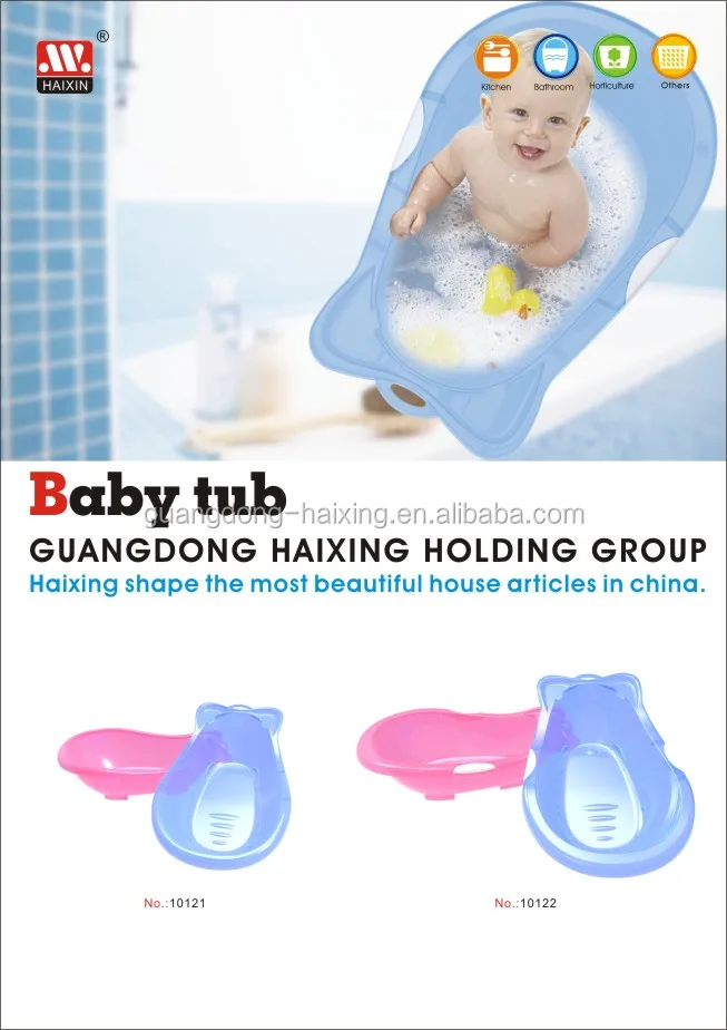 Baby tub
