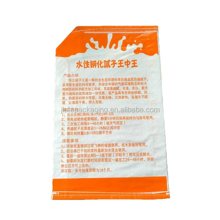valve bag5