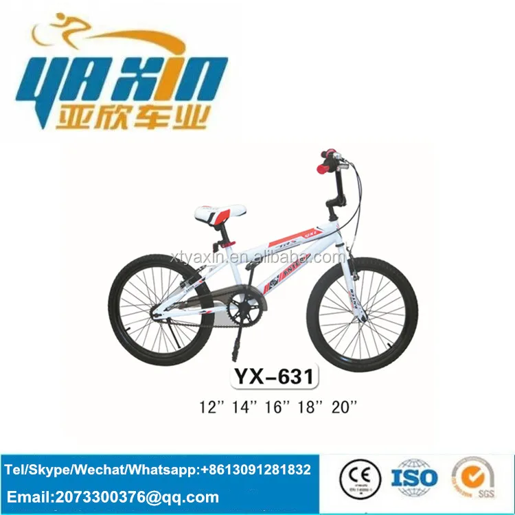 best price of cycle