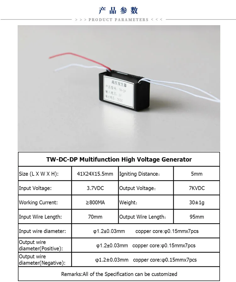 high voltage module voltage inverter transformer dc-dc booster module 3.6v 6KV